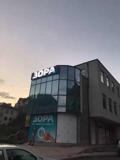 ЗОРА Смолян