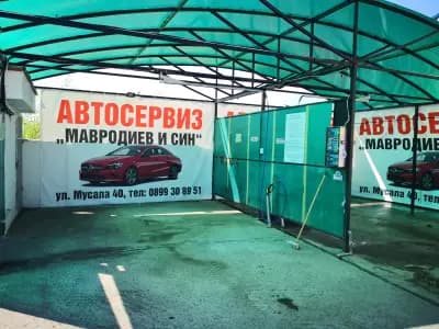 Автомивка на само обслужване.