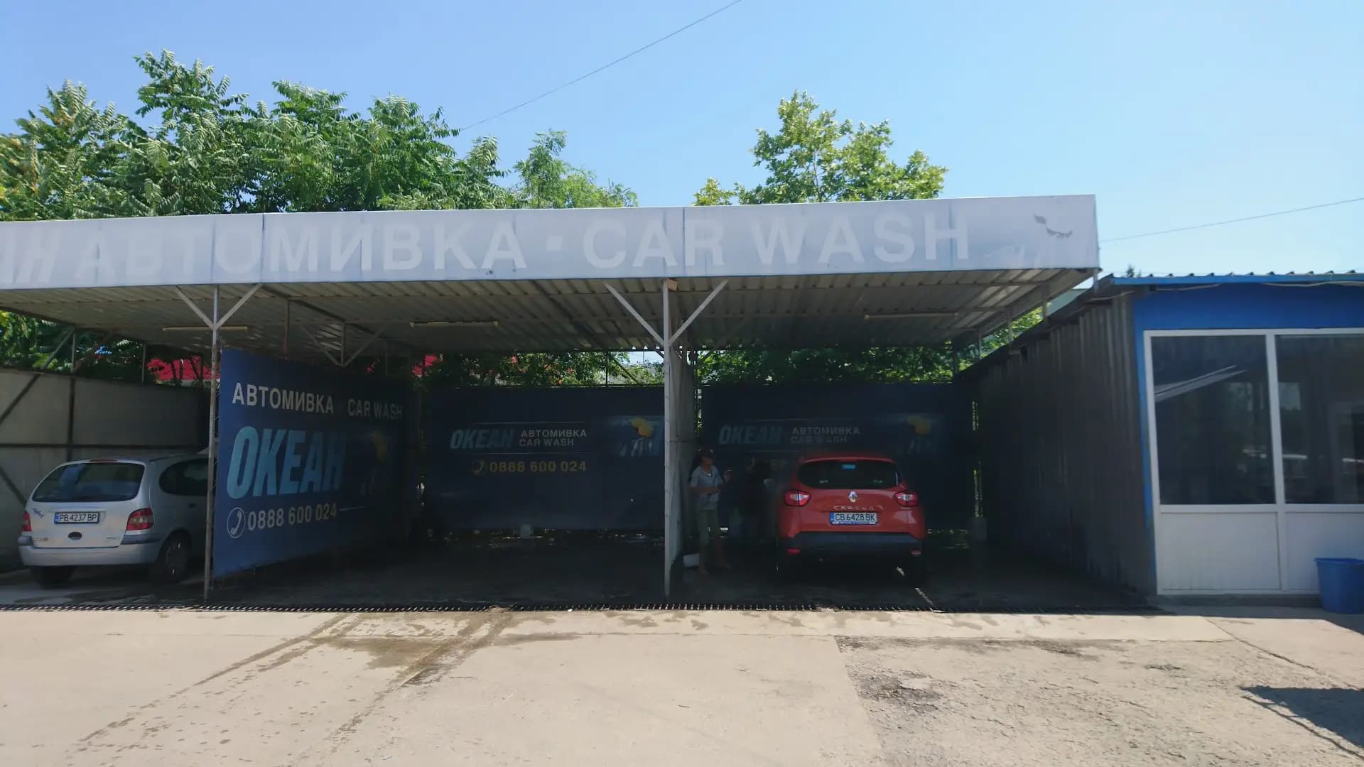 Океан