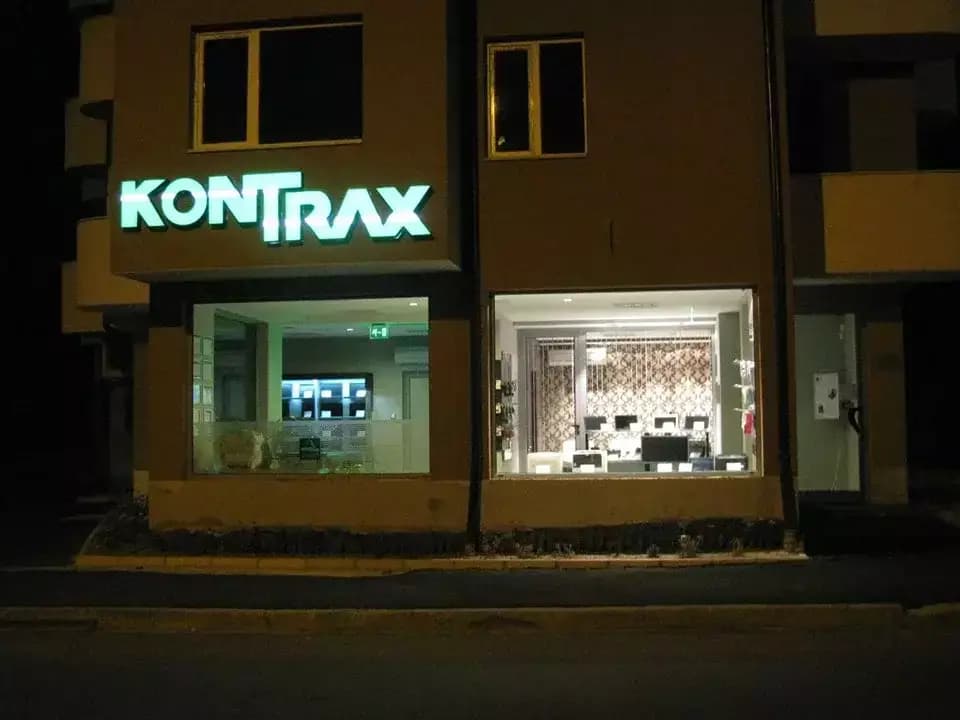 КОНТРАКС - СМОЛЯН