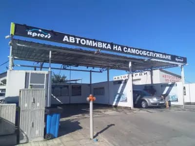 Автомивка на самообслужване Експрес Self service carwash Xpress