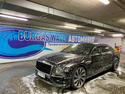Автомивка/Car Wash-Burgas Wave