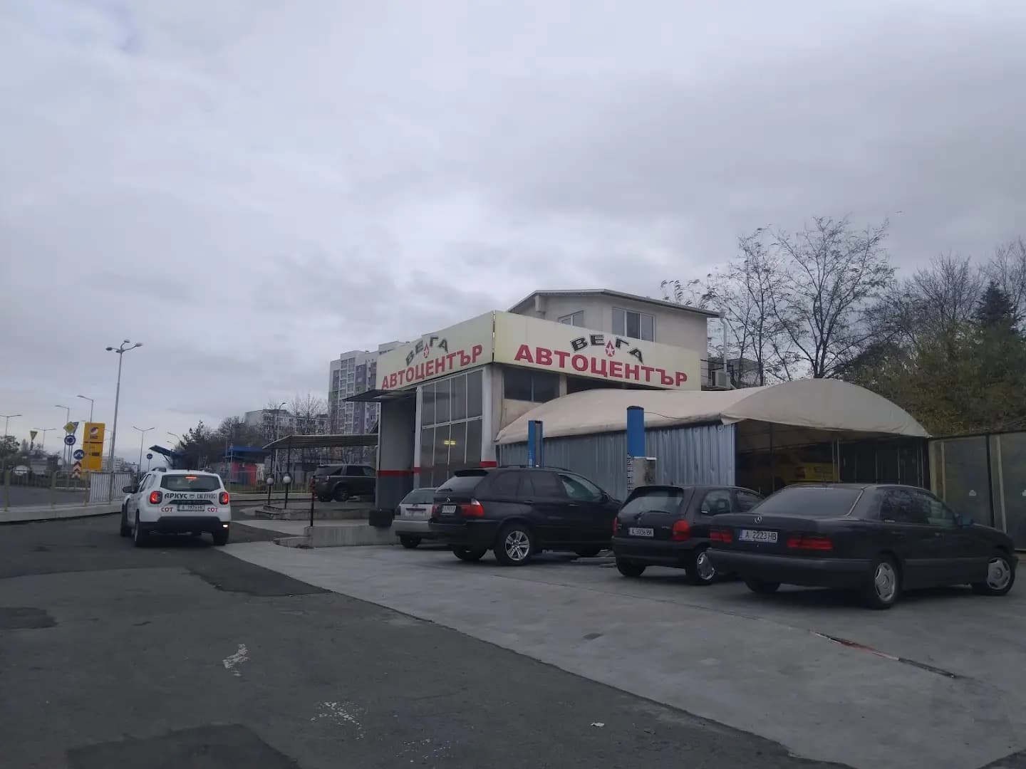 Автосервиз/Автоцентър ВЕГА