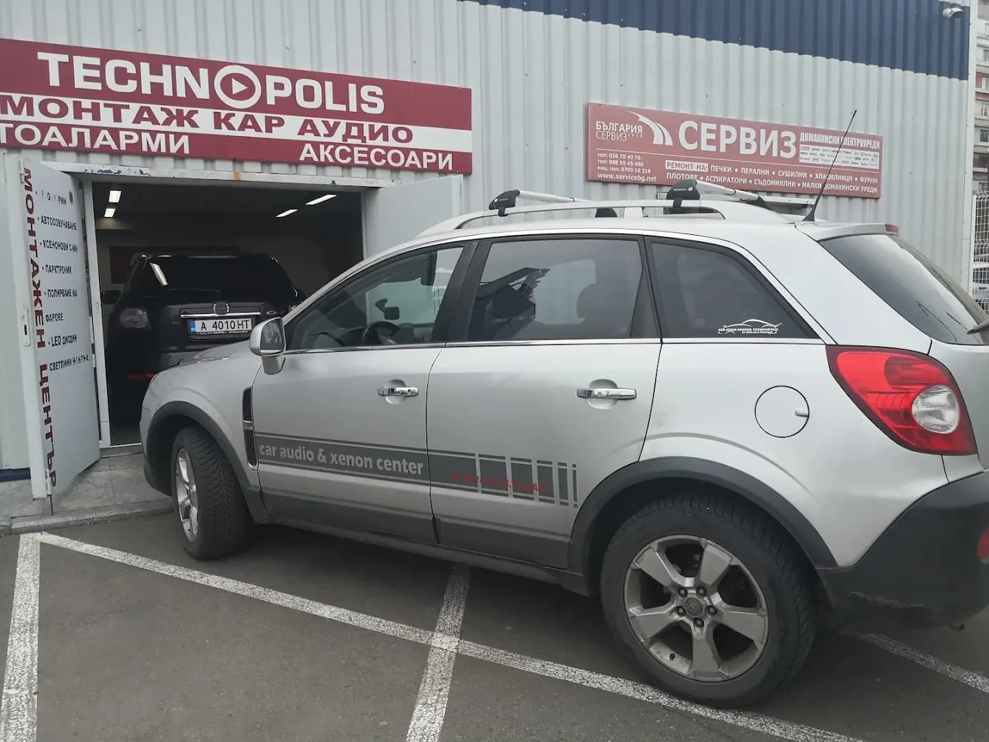 Technopolis car audio & xenon center Burgas