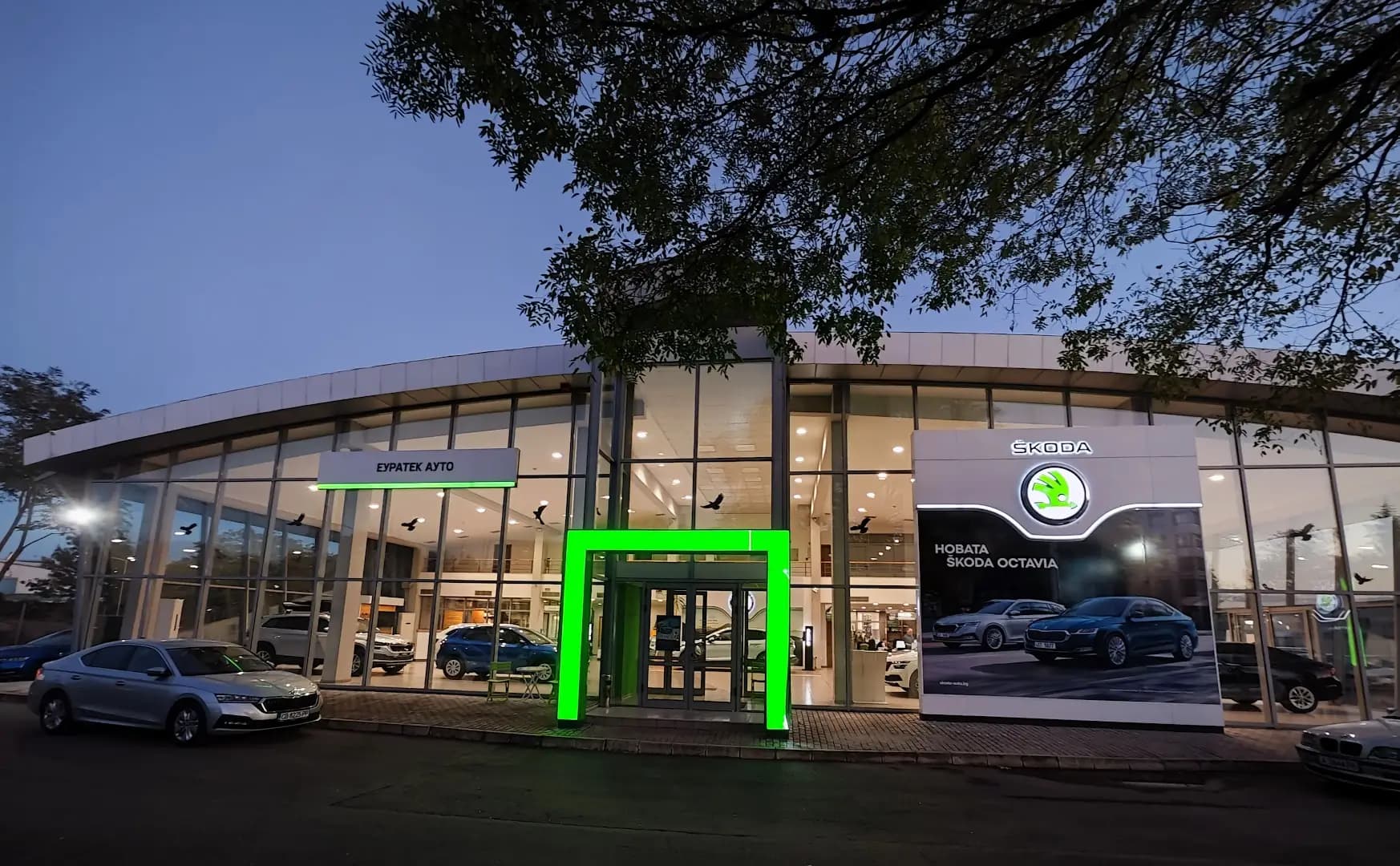 ŠKODA Център Бургас