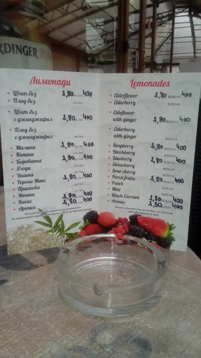 Калината