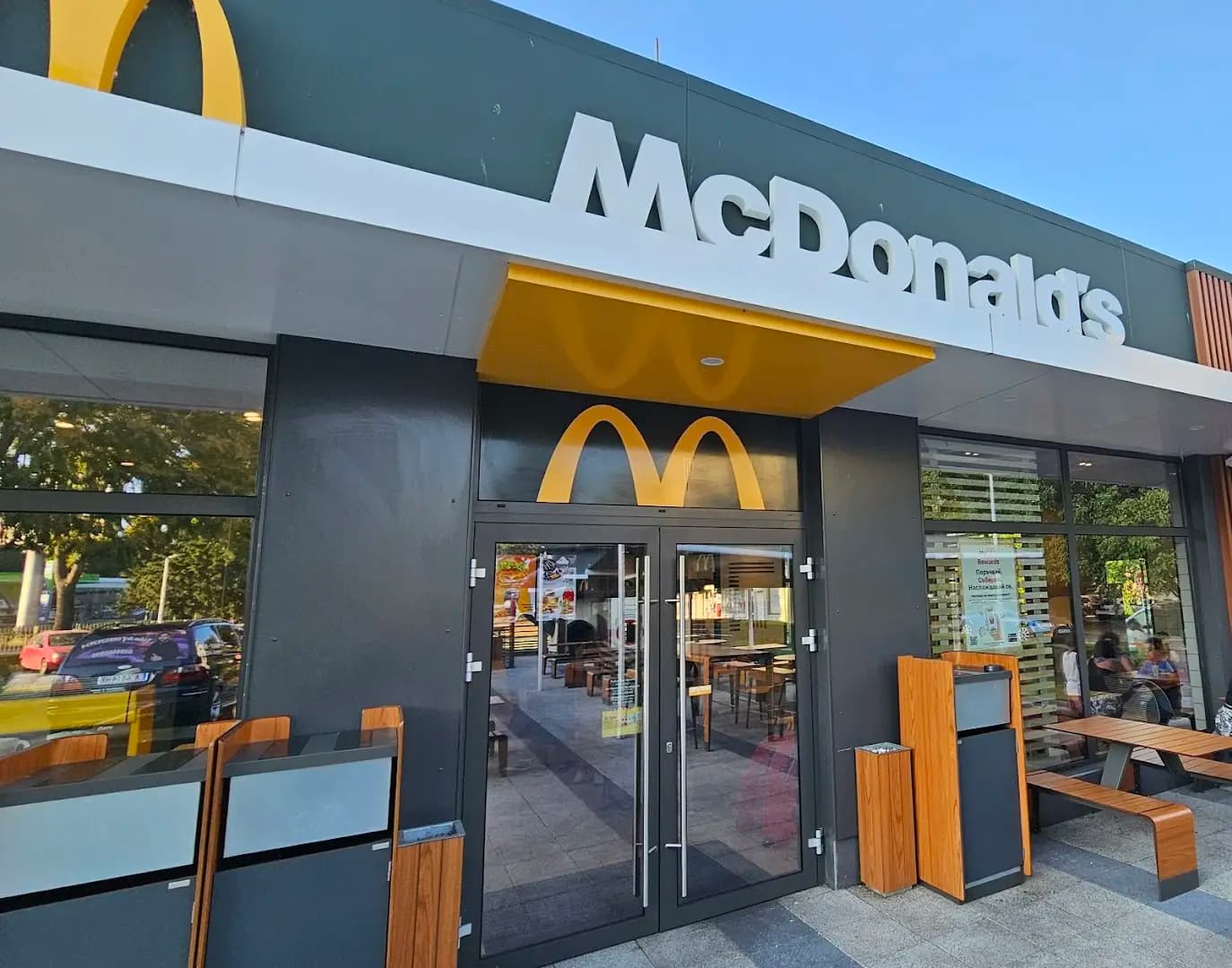 McDonald's