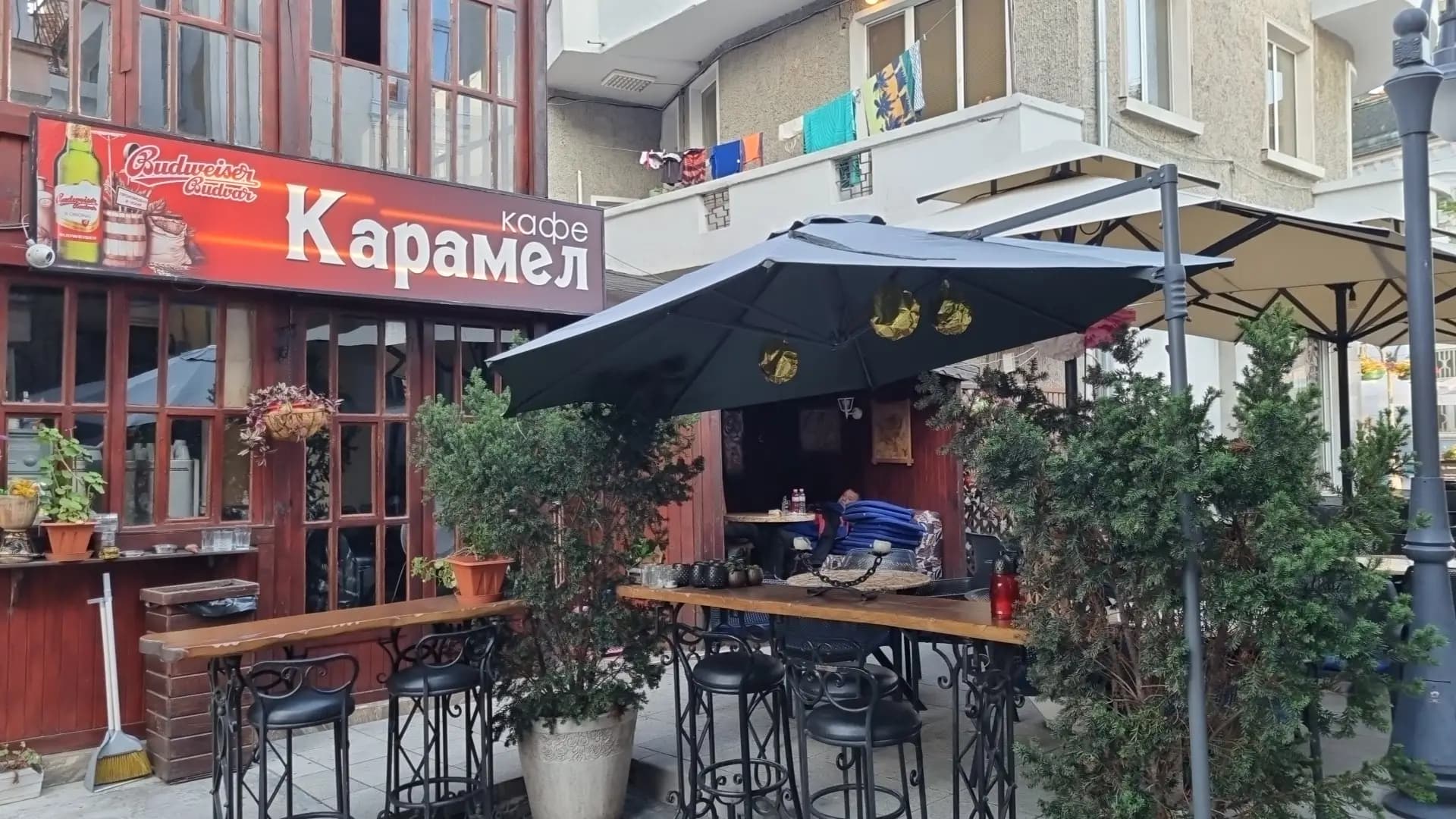 Карамел
