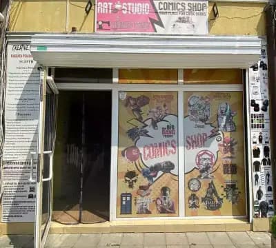 ART STUDIO BURGAS