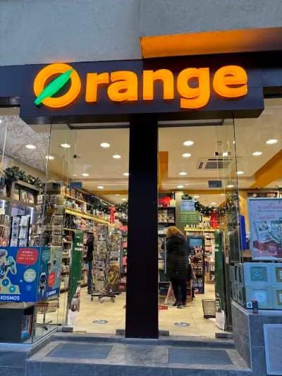 Orange - Бургас, Александровска