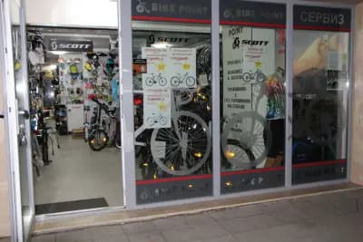 Магазин за велосипеди Bike Point