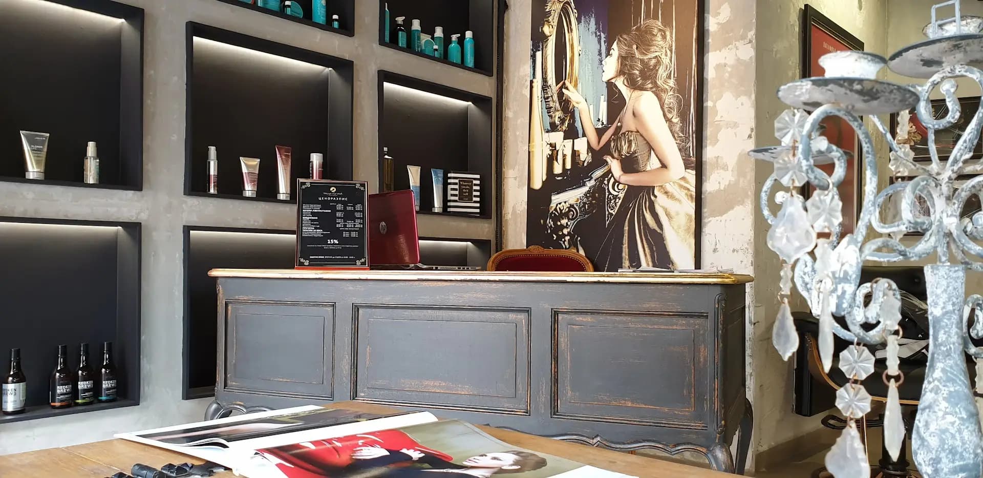 Tony Zreik Unisex Hairdresser