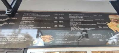 Gorilla Food Bar