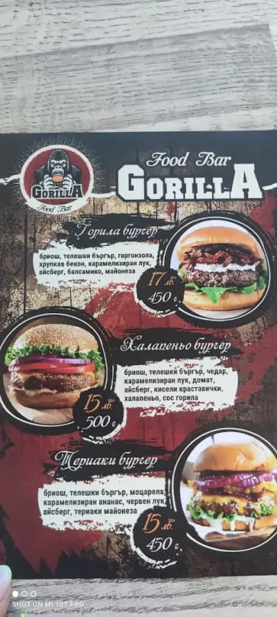 Gorilla Food Bar