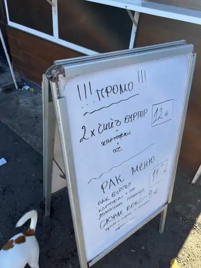 Gorilla Food Bar