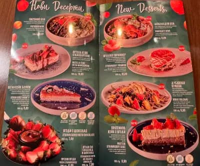 Happy Bar & Grill Lazur
