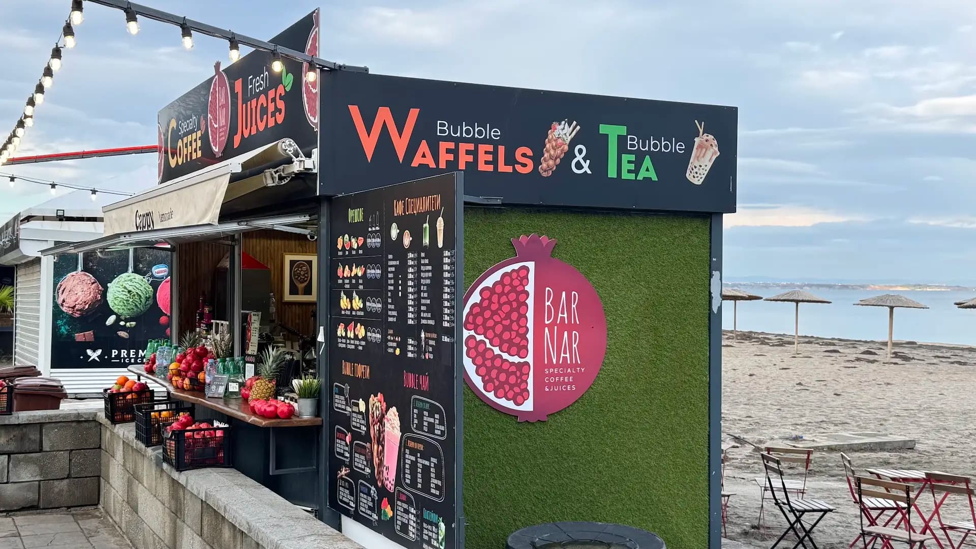 BAR NAR Specialty coffee
