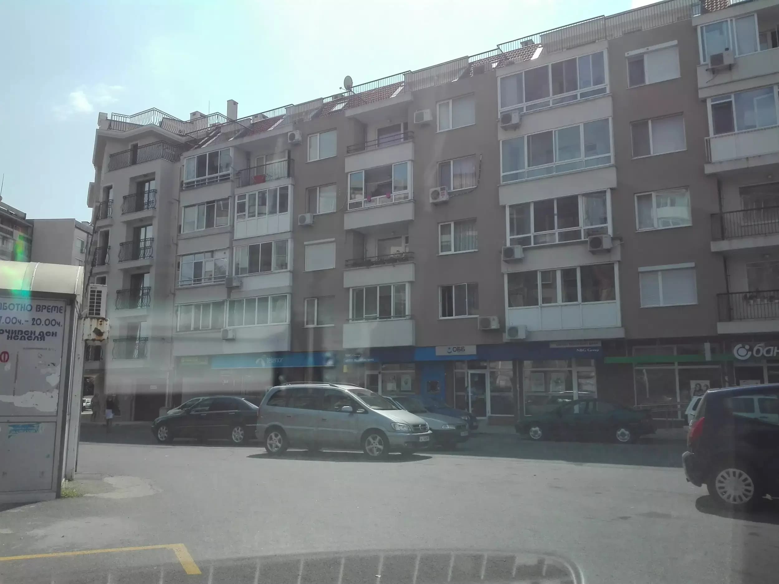 ОББ клон Бургас Изгрев