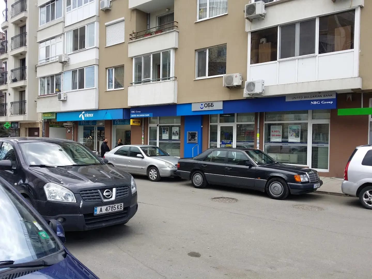 ОББ клон Бургас/Изгрев