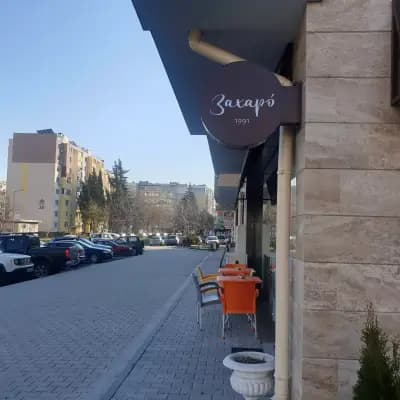 Кафе-сладкарница Захаро - Бургас, ЖК Изгрев