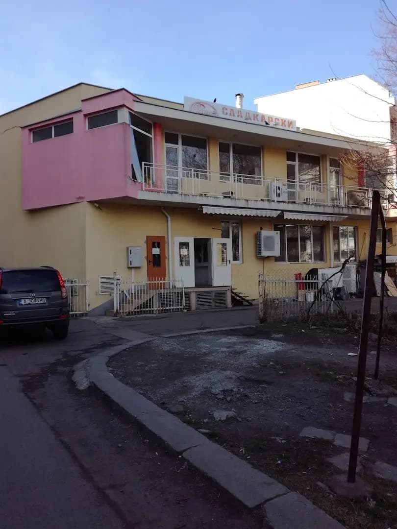 Сладкарски цех Роза
