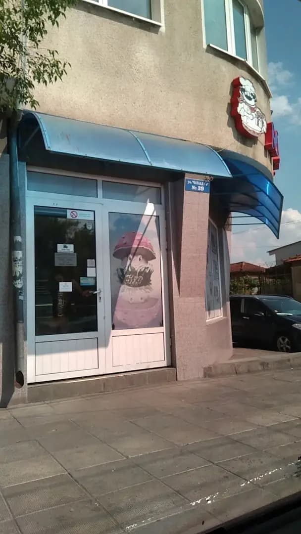 СЛАДКАРНИЦА МАРС