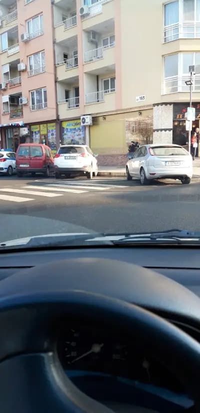 Харна Пекарна