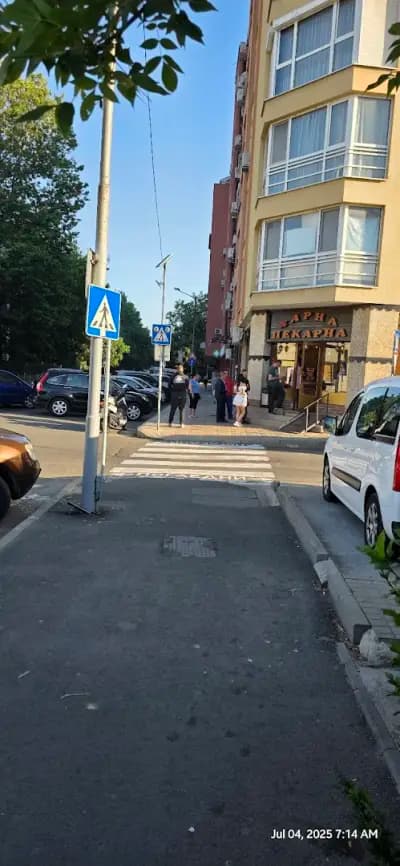 Харна Пекарна