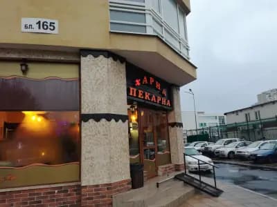 Харна Пекарна