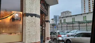 Харна Пекарна