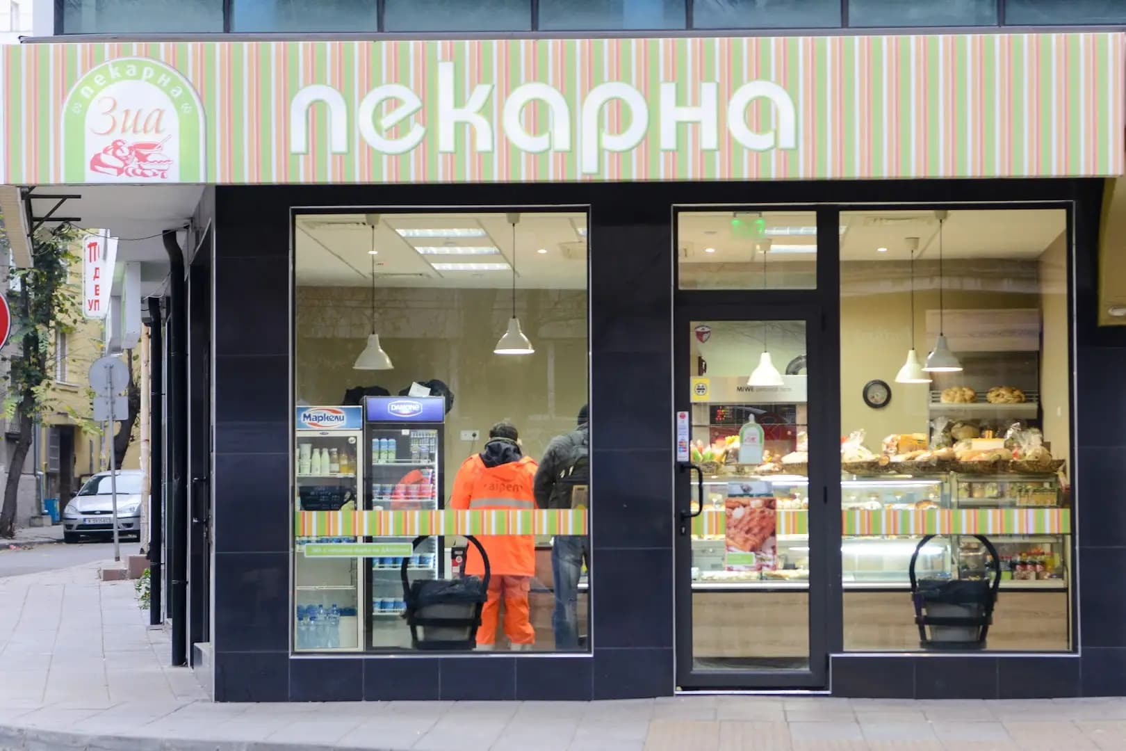 Пекарна & Кафе "ЗИА" / Bakery & Cafe "ZIA"