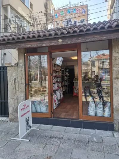 ЗООМАГАЗИН ДЖОЛИ