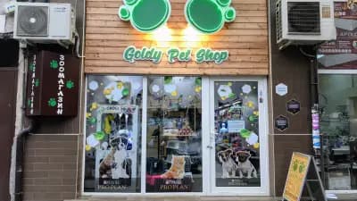 Зоомагазин "Goldy Pet Shop"