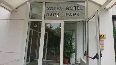 Хотел Парк
