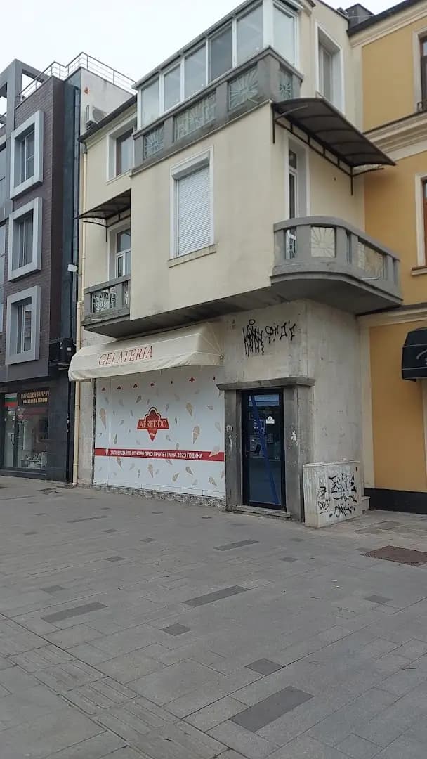 Русский центр в Болгарии