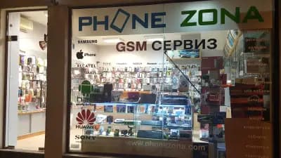 PHONEZONA