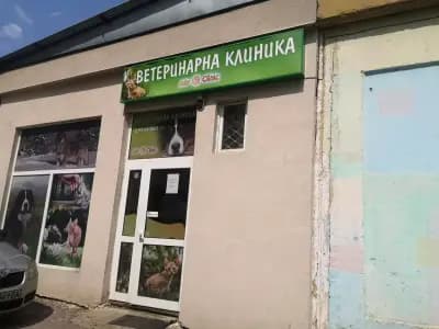 Ветеринарна клиника Джулайвет