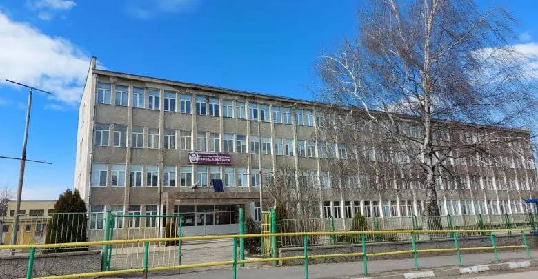 ПТГ „Никола Й. Вапцаров“