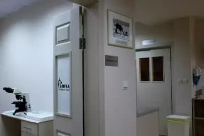 Ветеринарна клиника София