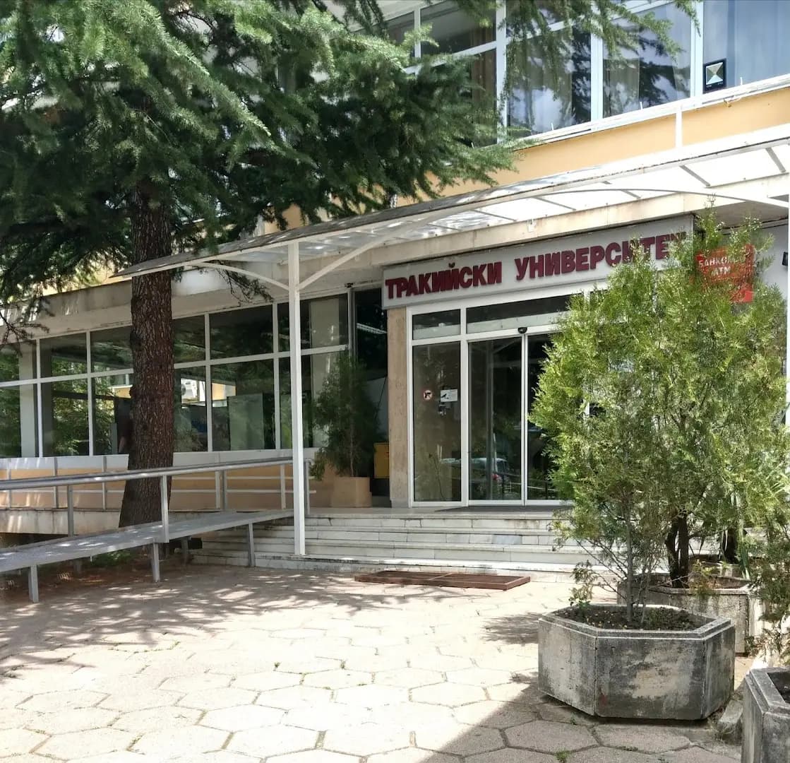 Тракийски университет