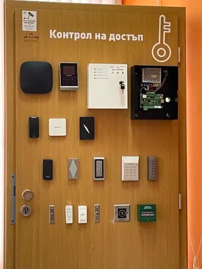 УНИ СИСТЕМ БГ ЕООД