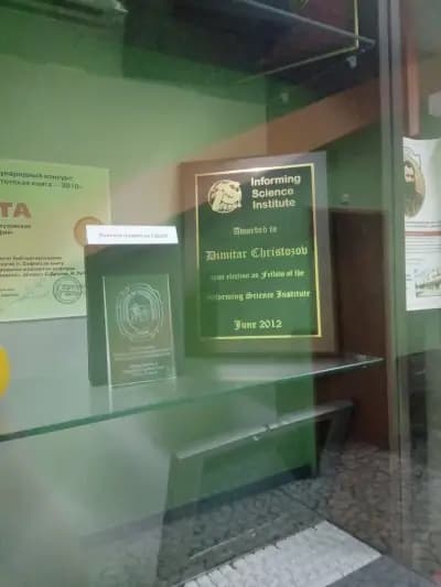 ФАКУЛТЕТ ПО БИБЛИОТЕКОЗНАНИЕ И КУЛТУРНО НАСЛЕДСТВО (ФБКН) КЪМ УНИБИТ