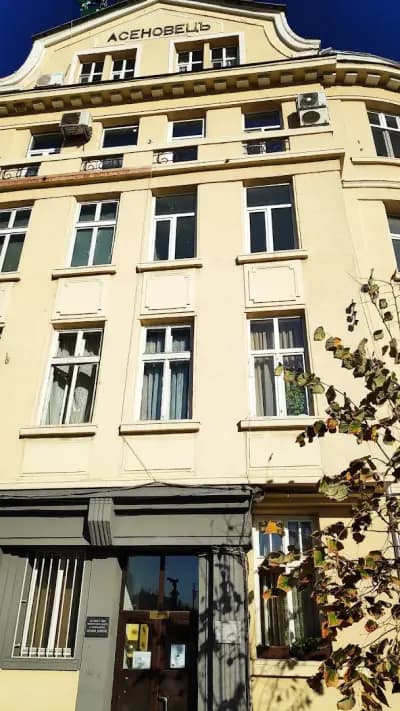 Bulgarian Company of Tourism