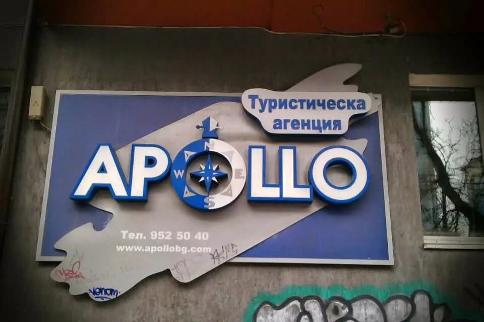 Apollo Travel & Tourism