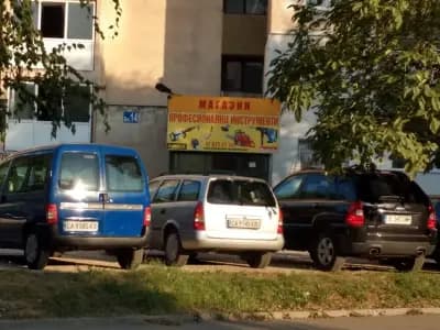 Професионални инструменти