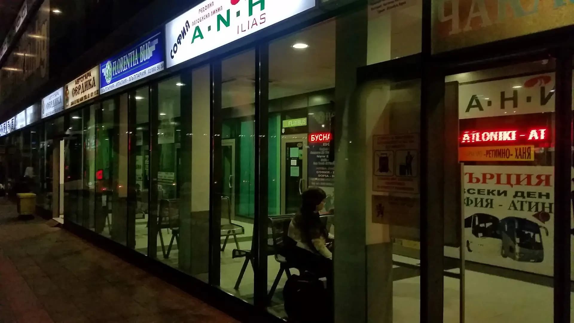 ФликсБус София