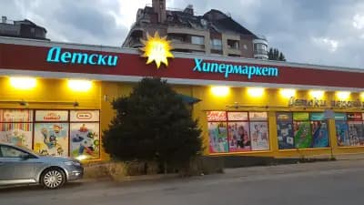 Комсед