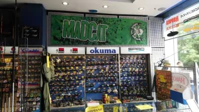 Риболовен магазин София - Орозов и КО