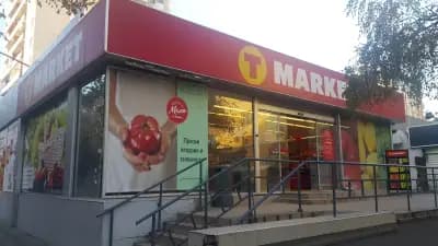 T MARKET