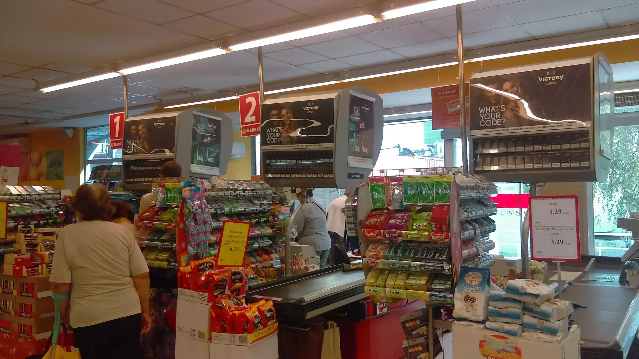 T MARKET
